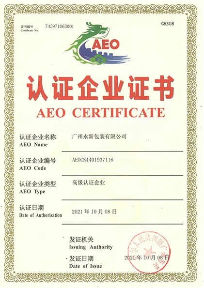 Certificate image identified as AEO certificate.